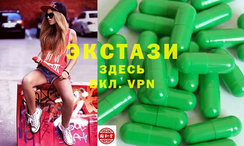 Ecstasy 280мг  хочу   MEGA как зайти  Бугульма 